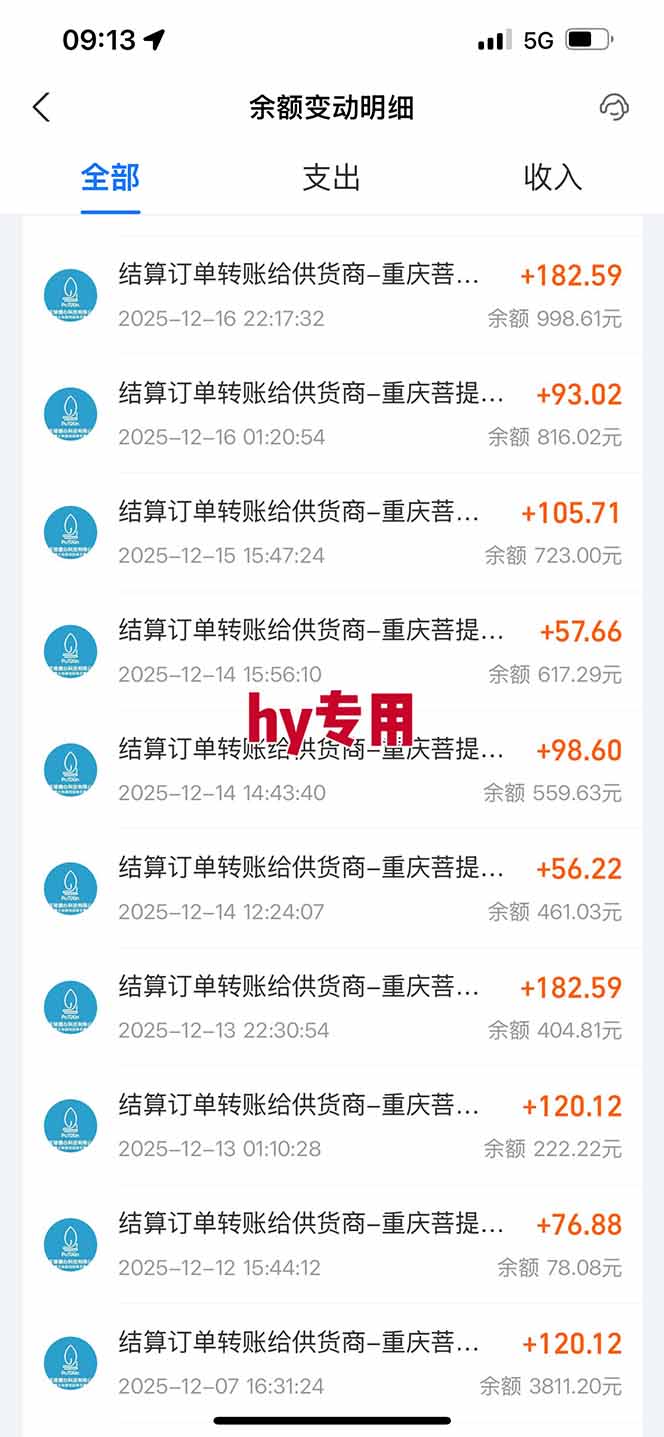 图片[4]-【副业首选】三款游戏全自动搬砖，日入 1000+，长久稳定项目！-灵感工坊云网创