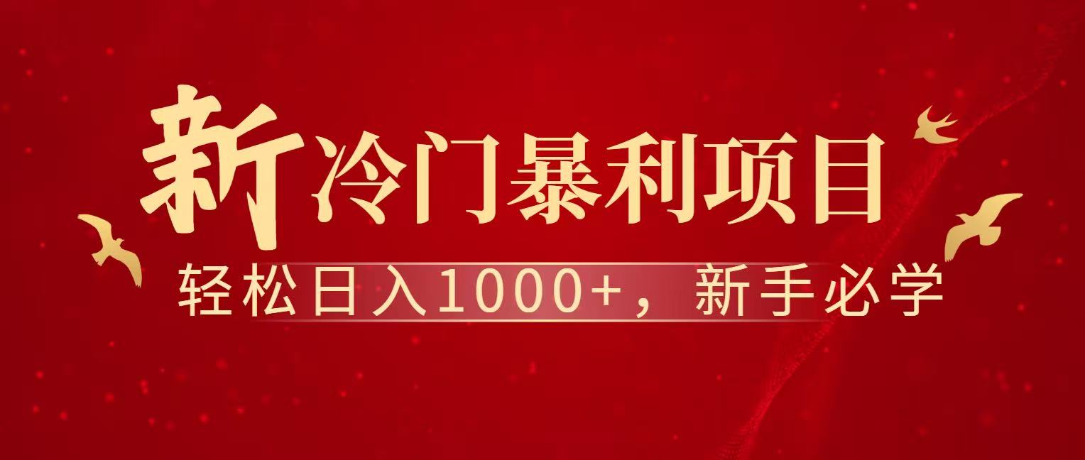 七天赚了1.6w，真正实现管道收益-灵感工坊云网创